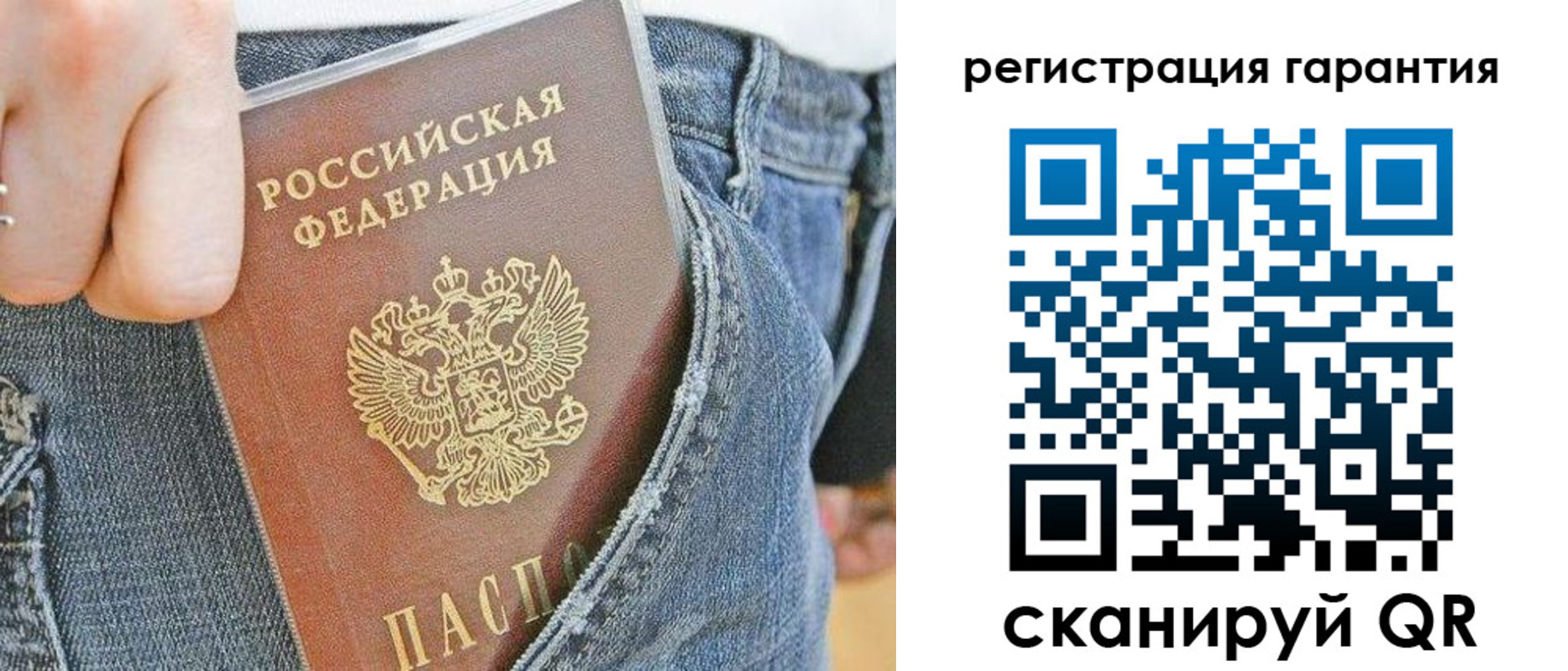 регистрация в Приволжске